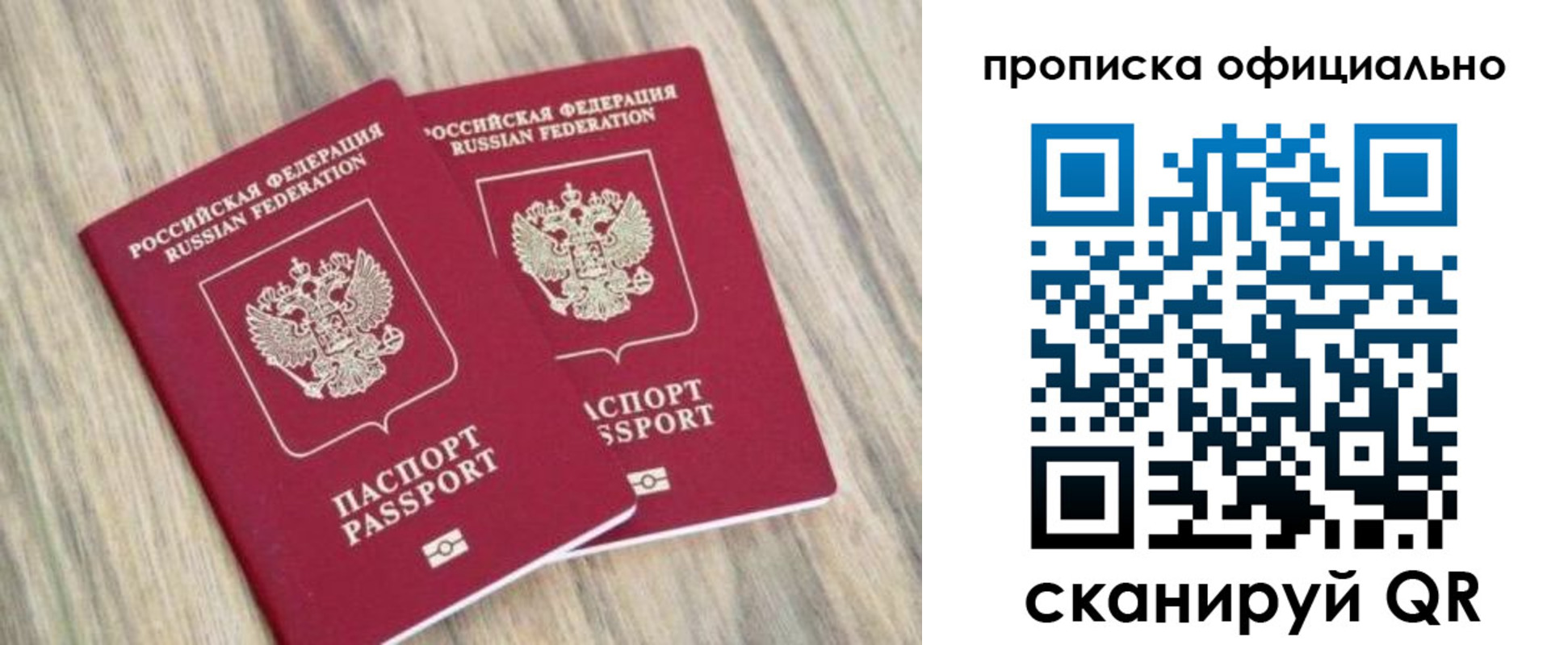 найти адрес прописки в Кемерово