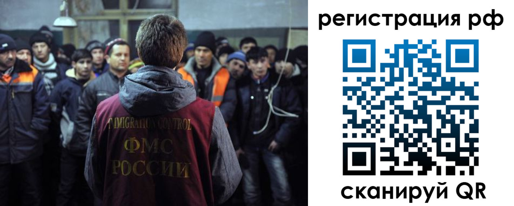 регистрация для школы в Кемерово