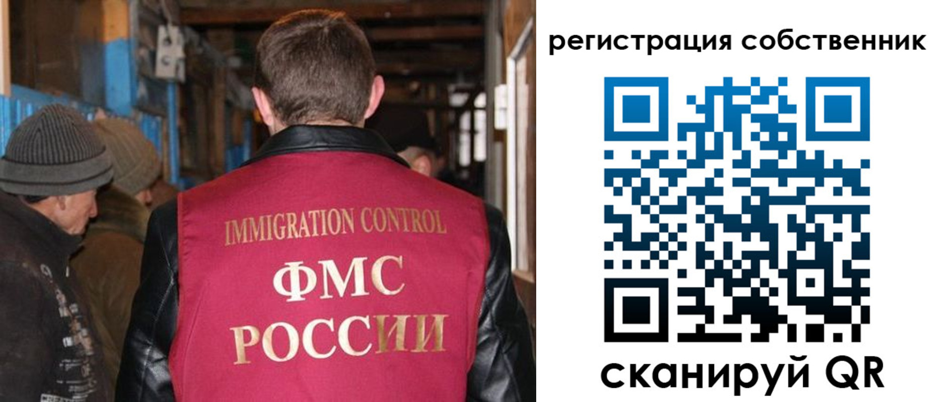 регистрация для дет. сада в Кемерово